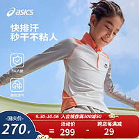 asics/亚瑟士男童速干抗菌长袖针织T恤半开领拉链运动衫 8856灯塔橙 140cm