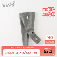 戴维贝拉(DAVE&BELLA)加绒女童连裤袜儿童弹力袜秋冬童袜中大童打底裤女孩舞蹈袜 灰色 80cm(身高73-80cm)