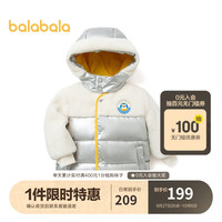 巴拉巴拉 童装儿童棉衣男童外套宝宝秋冬拼接亮面易打理衣服洋气潮 银灰色-易打理面料-00422 90cm