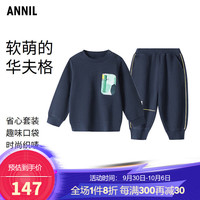 Annil 安奈儿 男童装套装款运动透气时尚卫衣两件套 新宝蓝 100