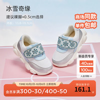 戴维贝拉(DAVE&BELLA)女童运动鞋儿童休闲鞋宝宝学步鞋大童鞋洋气女孩鞋子秋季童鞋 冰雪奇缘 21(鞋内长13.8cm)