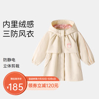 Annil安奈儿童装女小童立体裁剪风衣外套秋可爱小羊章仔防静电上衣 木薯杏 90cm