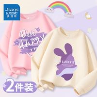 真维斯儿童外套秋季女大童宽松拨款衣服女童时尚卫衣秋装衣服 KA159 150
