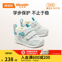基诺浦(ginoble)学步鞋冬季8-18个月宝宝软底棉鞋男女童GB2150 白色/薄雾蓝 125mm_内长13.5/脚长12.5-12.9
