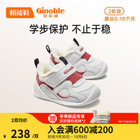 Ginoble 基诺浦 学步鞋8-18个月加绒加厚棉鞋冬季软底男女童鞋秋冬GB2139