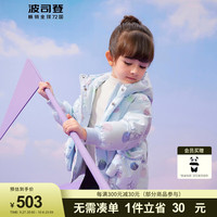 波司登（BOSIDENG）冬女童宝宝羽绒服时尚童趣小手套耐脏外套T30143170 天马星空浅蓝9Y37 105/56体重约22-30斤