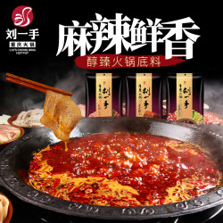 刘一手 火锅底料 200g