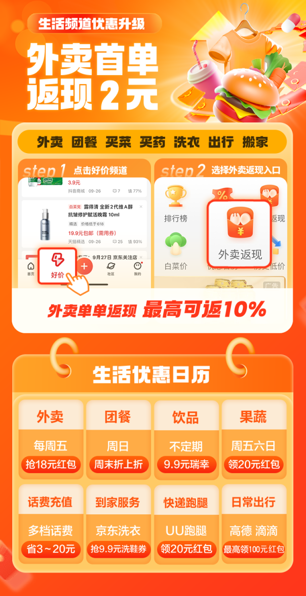 luckin coffee 瑞幸咖啡 -酱香拿铁 单品券
