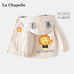 La Chapelle 拉夏贝尔 男童秋装连帽外套