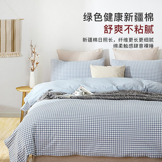 MUJI 無印良品 无印良品 英伦风纯棉色织布三件套 灰色 1.2m床