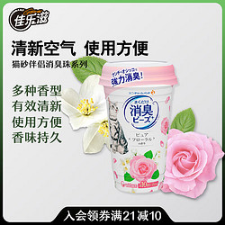 Gaines 佳乐滋 宠物消臭珠 450ml 淡雅花卉香