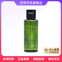 植村秀 绿茶新肌洁颜油卸妆油 50ml