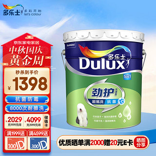 Dulux 多乐士 A8141 劲护无添加乳胶漆 18L