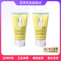 抖音超值购：CLINIQUE 倩碧 黄油（有油）50ml*2支