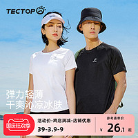 TECTOP 探拓 速干衣短袖T恤男士运动户外夏季透气宽松跑步健身快干女上衣