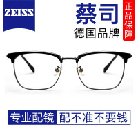 蔡司视特耐 蔡司旗下1.60超薄防蓝光非球面镜片*2片+店铺189元内镜框任选（包装随货一起发出）