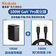Mcdodo 麦多多 CH-810 氮化镓充电器 双Type-C/USB-A 100W+双Type-C 100W 数据线 2m 黑色