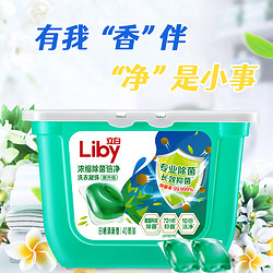 Liby 立白 浓缩除菌倍净洗衣凝珠 40颗