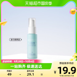 Dr.Alva 瑷尔博士 洁颜蜜氨基酸控油洗面奶旅行装30ml