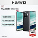 HUAWEI 华为 Mate X5 新款智能手机折叠屏