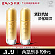 KANS 韩束 聚时光臻奢塑颜精华液 30ml*2