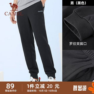 CAMEL 骆驼 束脚运动裤男子休闲针织卫裤长裤 J9W22L2160A 黑色 XL