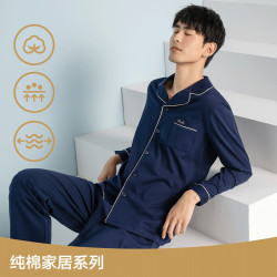 hla海澜之家男士翻领长袖家居服套装hbajjm0abc03035005