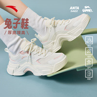 安踏(ANTA)兔子鞋丨关晓彤同款休闲鞋女革网面老爹鞋增高运动鞋子女 象牙白/光晕粉-3 35.5