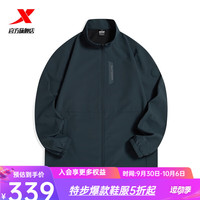 XTEP 特步 运动外套男秋季立领户外风衣男上衣夹克977329160127 暗雅蓝 L