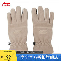 LI-NING 李宁 加绒保暖休闲手套冬运动生活系列运动手套ASGT011 浅釉棕-4 M