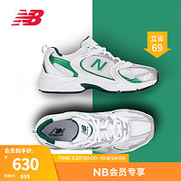 NEW BALANCE NB23男鞋女鞋MR530系列网面透气潮流运动休闲鞋老爹鞋 白色/银色/绿色 MR530ENG 39.5(脚长24.5cm)