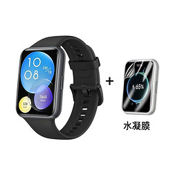 HUAWEI 华为 WATCH FIT 2 智能手表 活力款+水凝膜