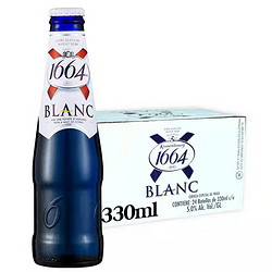 Kronenbourg 1664凯旋 法式白啤酒 330ml*12瓶