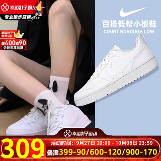 NIKE 耐克 COURT ROYALE AC 女子运动鞋AO2810 AO2810-001 35.5