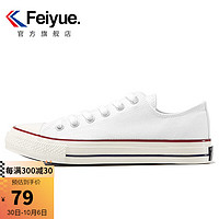 Feiyue. 飞跃 Feiyue/飞跃女鞋2022年夏季款经典时尚休闲学生情侣款百搭帆布鞋 FXY135HQ 白色 36