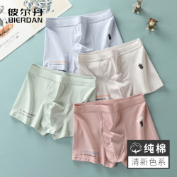 BIERDAN 彼尔丹 青少年内裤男发育期中学生男孩小孩平角裤15岁纯棉全棉大童四角裤