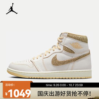 NIKE 耐克 AIR JORDAN 1 RETRO HI OG CRAFT AJ1 复刻男子运动鞋 FD8631-100 44.5