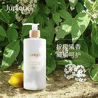 Jurlique 茱莉蔻 滋润护手霜 300ml