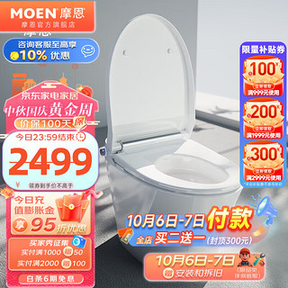 MOEN 摩恩 芝加哥系列 SW1081C 智能马桶一体机 305mm坑距