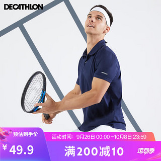 DECATHLON 迪卡侬 Polo衫男速干运动T恤夏男短袖宽松半袖tenten男款-藏青XL 702403