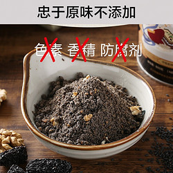 自然道 黑芝麻五谷粉500g*1袋 拍三袋送碗勺