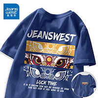 JEANSWEST 真维斯 男士纯棉短袖T恤JR-32-173003-144+凑单短袖2件