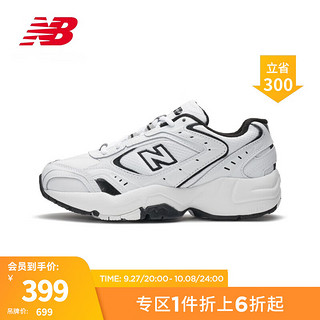 new balance NB官方女鞋452系列透气舒适简约经典百搭透气运动鞋老爹鞋 白 色 WX452SB 38(脚长24.5cm)