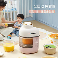 BLAUPUNKT 蓝宝 FS05 婴儿辅食机