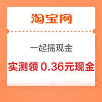 今日好券|10.7上新：京东领9.9-8.9元优惠券！淘宝喵屋汇至高领5元猫超卡！