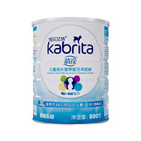 Kabrita 佳贝艾特 睛滢 儿童成长营养配方羊奶粉 4段 800g