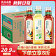  农夫山泉 东方树叶茉莉花茶900ml*12瓶整箱大瓶青柑普洱无糖茶饮料　