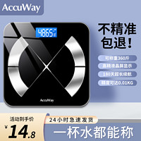 ACCUWAY 爱康唯 体重秤体脂电子秤家用精准耐用充电人体小型智能测脂肪计重