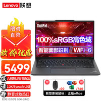 Lenovo/联想 2.2K高色域 笔记本电脑 无机械硬盘 2240*1400 AMD R5 黑色 60Hz 16GB 1TB