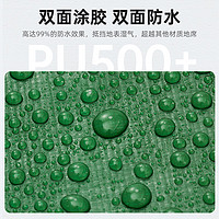 探险者 防潮垫户外露营野外野餐地布防水帐篷地垫野炊垫子便携地席